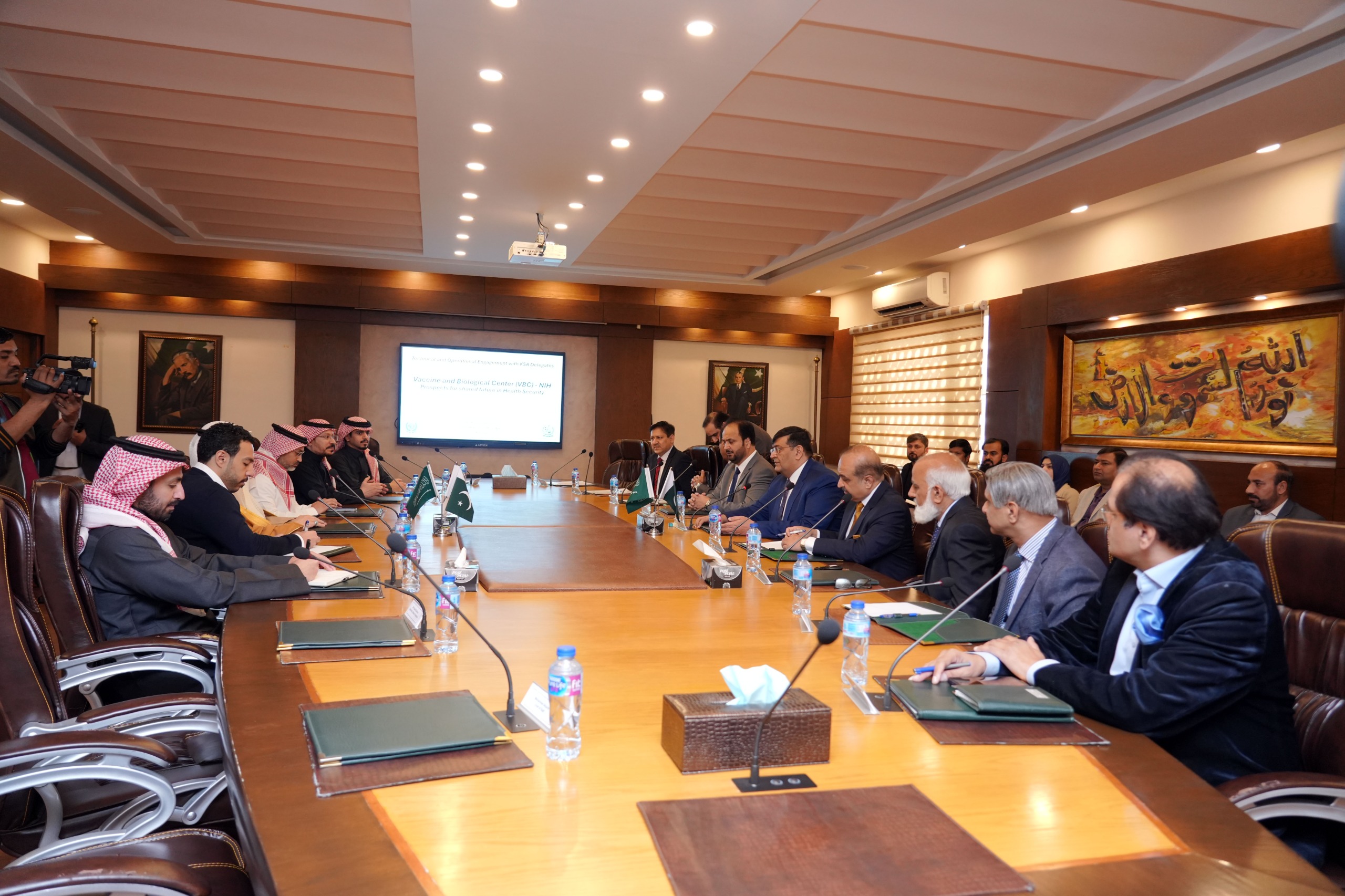 KSA-Pakistan Conference on Vaccine Manufacturing